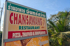 Chansawang Restaurant, Jansawang Restaurant