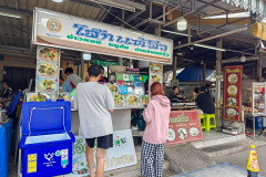Hua Hin Teochew Porridge Shop (Nine Stoves Porridge), ร้านโจ๊กแต้จิ๋วหัวหิน(โจ๊กเก้าเตา)