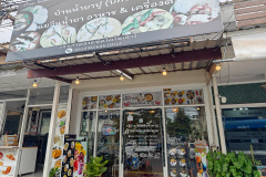 J Faai Baan Namyapoo เจ๊ฝ้ายขนมจีนน้ำยาปู