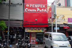 Central Jakarta City, Jl. H. Agus Salim, Kebon Sirih, Pempek Cawan Putih