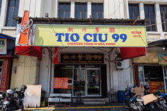 Tio Ciu 99, West Jakarta City