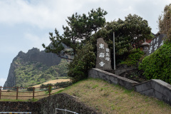 Dongamsa Temple, Seongsan Ilchulbong, 동암사