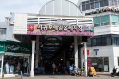 Seogwipo Maeil Olle Market