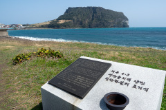 Gwangchigi Coast, Seongsan Ilchulbong