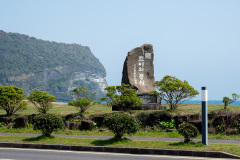 Gwangchigi Coast, Seongsan Ilchulbong