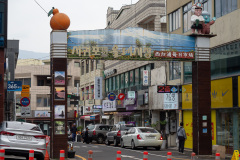 Seogwipo Maeil Olle Market