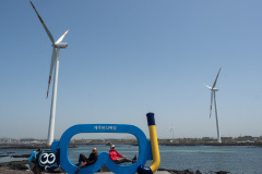 Hangyeong, Sinchang Windmill Coastal Road