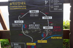 Songaksan