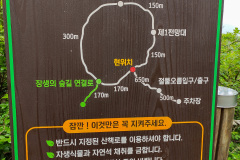 Jeolmul Natural Recreation Forest