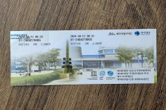 Jeju Haenyeo Museum