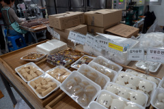 Myeongseong Rice Cake House, 명성떡집