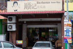 Kulai, Soon Kee Restaurant
