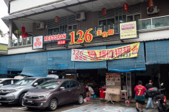 Kulai, Restoran 126