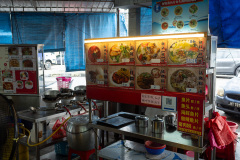 Kulai, Restoran 126