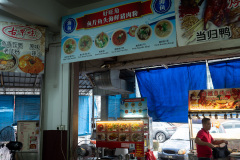 Kulai, Restoran 126