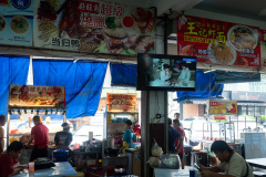 Kulai, Restoran 126