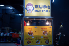 Galaxy Dragon Food and Beverage, Kulai