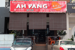 Kulai, Restoran Ah Pang