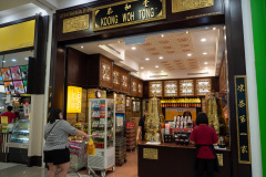 AEON Mall Kulai, Koong Woh Tong, Kulai