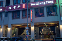 Kulai, Yue Xiang Ting