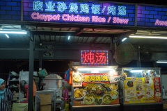 Just For You Food Court, Kulai