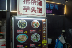 Just For You Food Court, Kulai