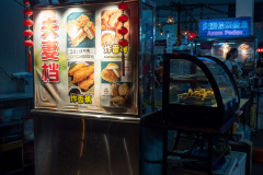 Just For You Food Court, Kulai