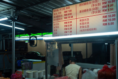 Happy Garden Food Court, Kluang, Kulai