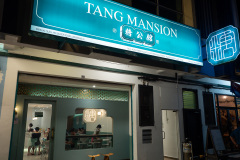 Kluang, Kulai, 糖公館 Tang Mansion