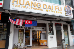 Kluang, 黄大夫中医诊所 HUANG DAI FU TCM HEALTHCARE