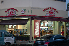 Ji Jian Xiao Mian Restaurant, Kluang, 壹見小面