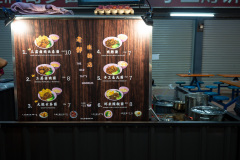 Foo Man Tang Food Paradise, Kluang