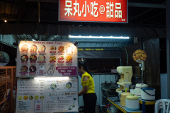 Foo Man Tang Food Paradise, Kluang