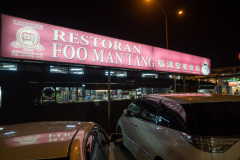 Foo Man Tang Food Paradise, Kluang