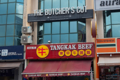 Kluang, Tangkak Beef