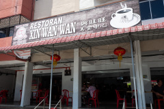 Kluang, Restoran Xin Wan Wan