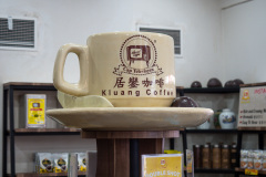 Kluang, Kluang Coffee Powder Factory