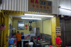 Kluang, Mengkibol River Hawker Centre 加冕小贩中心