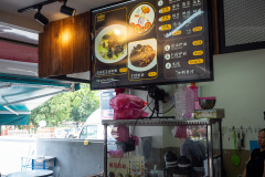 Coconana Food Paradise 食宝乐美食坊, Kluang