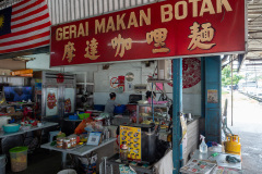 Kluang, Mengkibol River Hawker Centre 加冕小贩中心