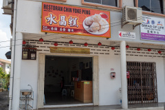 Kluang, Restoran Chin Yoke Peng, 居銮水晶糕