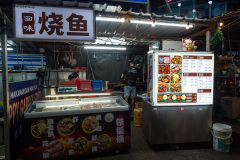 Happy Garden Food Court, Kluang