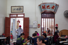 Kluang, Old Pasar Kopitiam