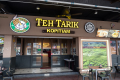 Johor Bahru, Taman Sentosa, Teh Tarik Koptiam Authentic Malaysian Food