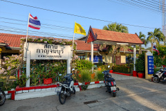 Kanchanaburi Railway Station