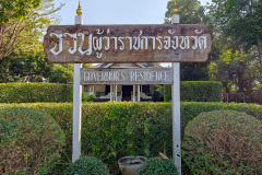 Governor's Residence