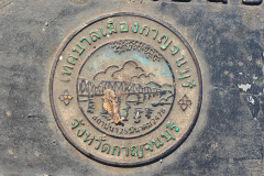 Kanchanaburi