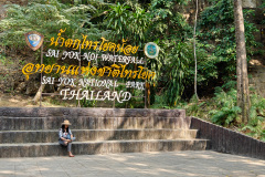 Nam Tok, Sai Yok Noi Waterfall (Khao Pang Waterfall)
