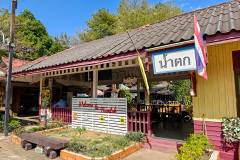Nam Tok Railway Station