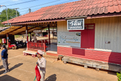 Wang Pho Railway Station